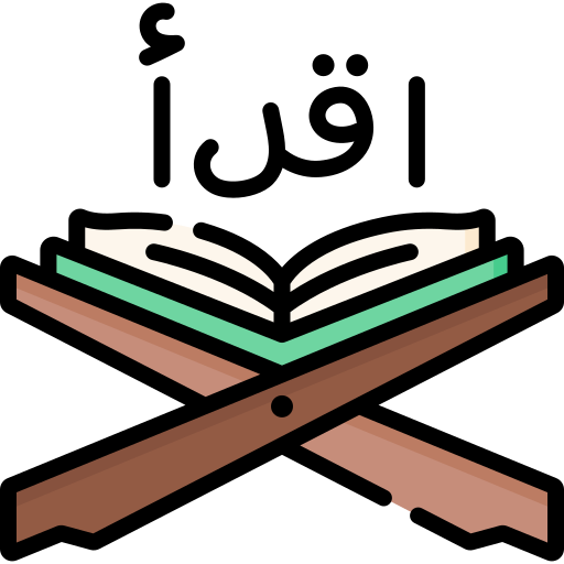 تطبيق اختم قرانك يشفع لك
